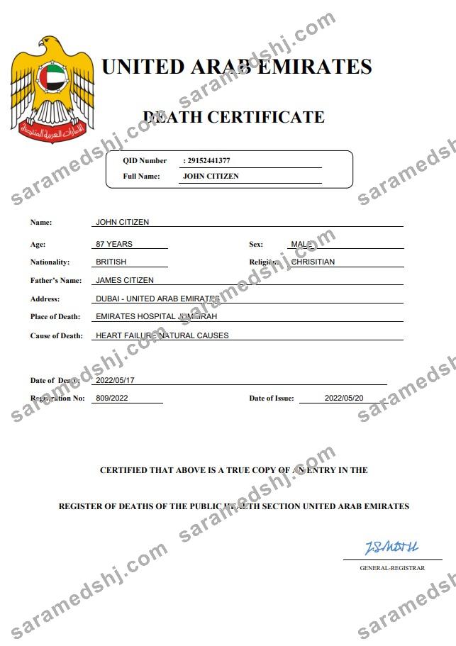 UAE vital record death certificate Word and PDF template